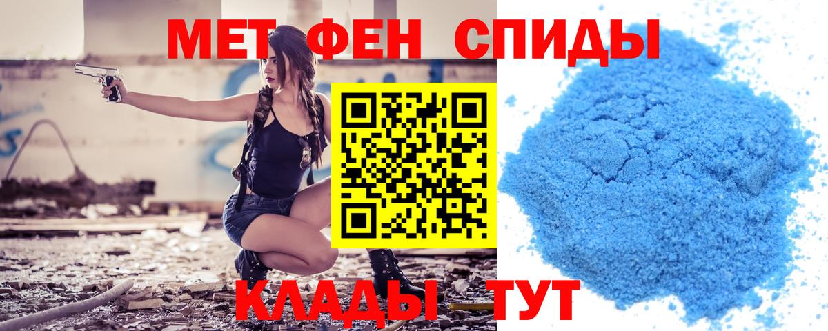 Амфетамин Розовый  Вход с VPN  АМФ  Вышний Волочёк 