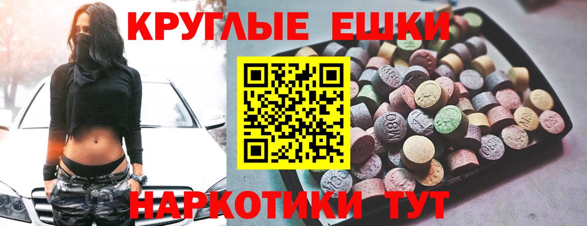 Ecstasy  ЭКСТАЗИ TESLA  как найти   ЭКСТАЗИ 280 MDMA  Вышний Волочёк  Вход с VPN 