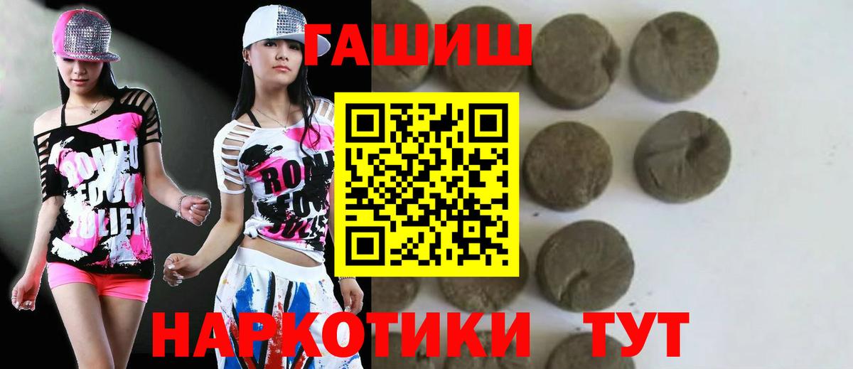 ГАШ Изолятор Вышний Волочёк