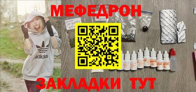 MESCALINE Краснодар