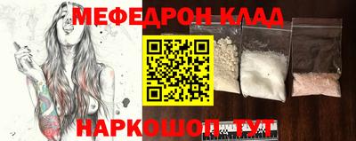 мяу мяу мука Краснознаменск
