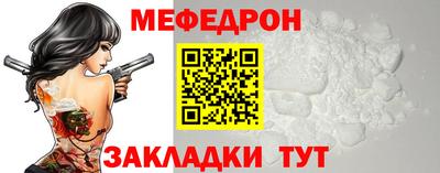 мяу мяу мука Краснознаменск