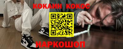 мяу мяу мука Краснокаменск