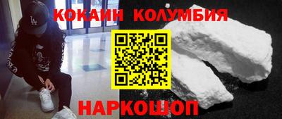 MESCALINE Краснодар