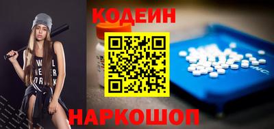 мяу мяу мука Краснознаменск