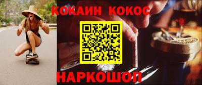 мяу мяу мука Краснокаменск