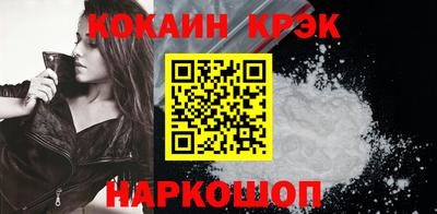 MESCALINE Краснодар