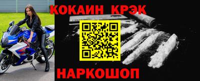 мяу мяу мука Краснознаменск