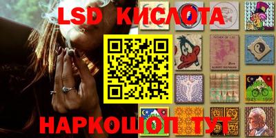 MESCALINE Краснодар