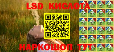 MESCALINE Краснодар