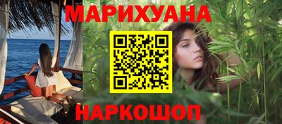 мяу мяу мука Краснознаменск