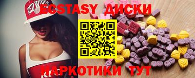 мяу мяу мука Краснокаменск