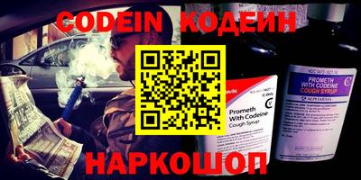 мяу мяу мука Краснознаменск