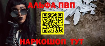 MESCALINE Краснодар