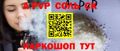 мяу мяу мука Краснокаменск