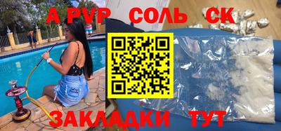 мяу мяу мука Краснокаменск