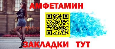 мяу мяу мука Краснокаменск