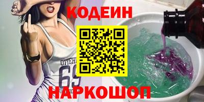 мяу мяу мука Краснокаменск