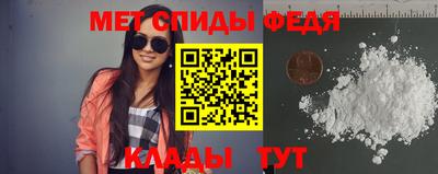 мяу мяу мука Краснокаменск
