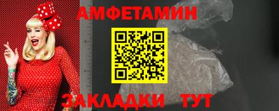 мяу мяу мука Краснокаменск