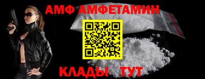 мяу мяу мука Краснознаменск