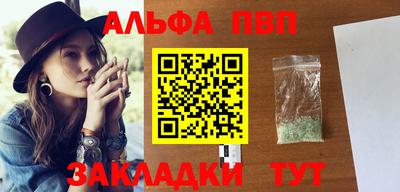 мяу мяу мука Краснокаменск