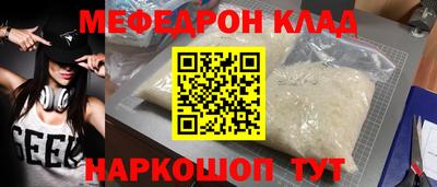MESCALINE Краснодар