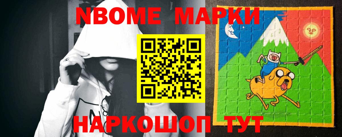Лсд 25 экстази кислота Вышний Волочёк