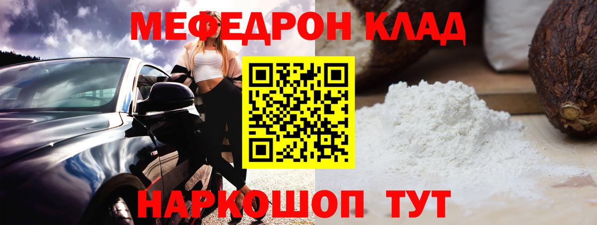 МЯУ-МЯУ  МЕФ 4 MMC  Вышний Волочёк  Вход с VPN  МЕФ VHQ  МЕФ 